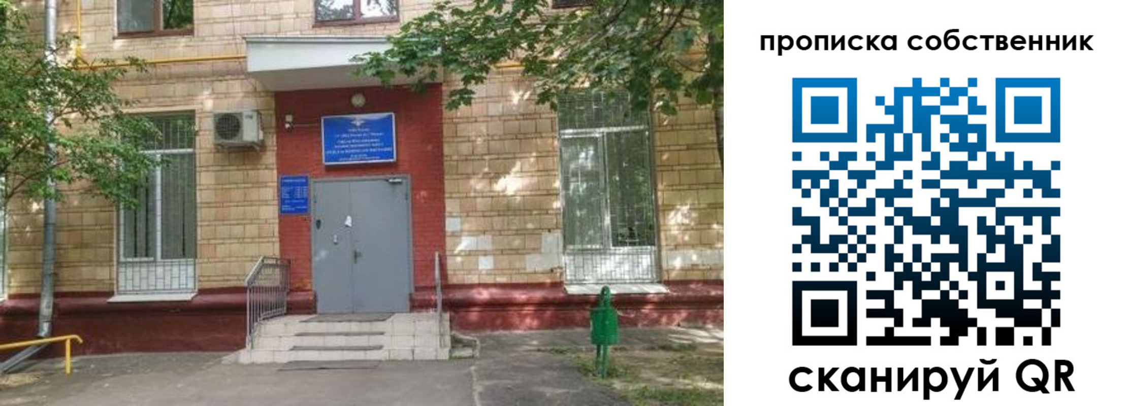 временная регистрация надежно в Вилюйске