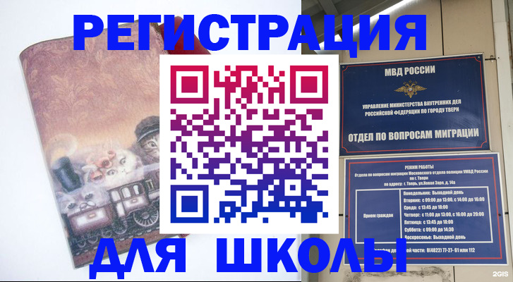 пропишу в квартире в Вилюйске